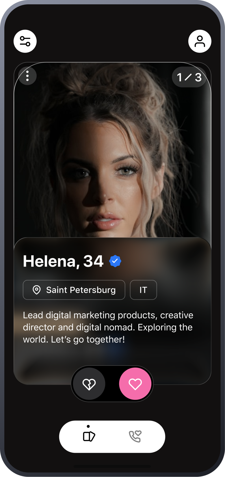 Получите мэтч